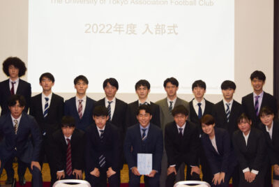 2022年度 入部式 2022年度 入部式