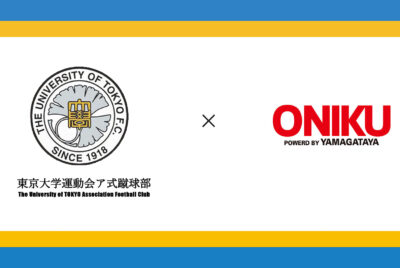 株式会社山方屋とのスポンサー契約締結のお知らせ 株式会社山方屋とのスポンサー契約締結のお知らせ