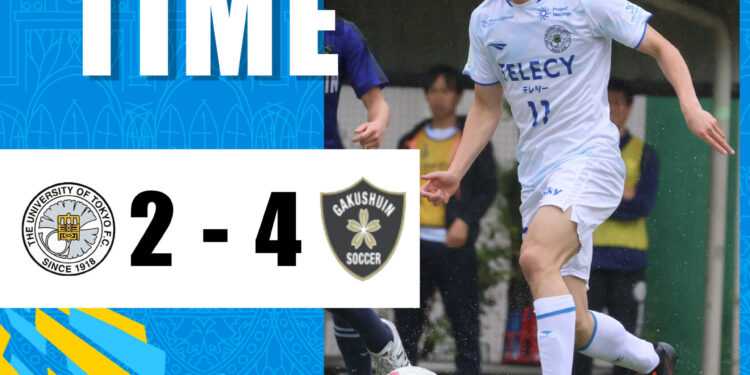 リーグ戦第6節vs学習院大学戦