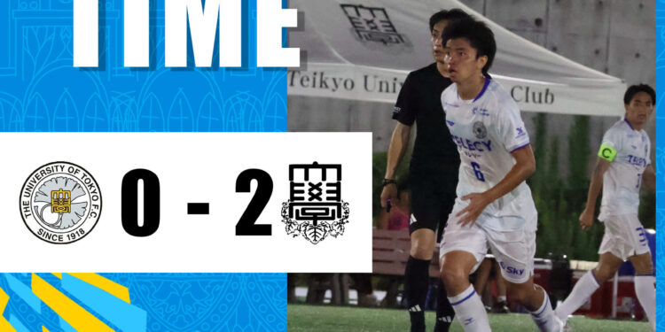 リーグ戦第15節vs帝京大学
