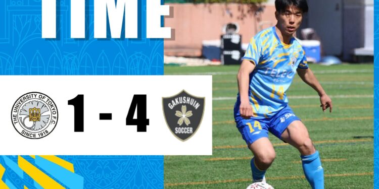 アミノバイタルカップ1回戦vs学習院大学