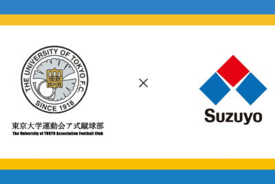 鈴与株式会社とのスポンサー契約締結のお知らせ