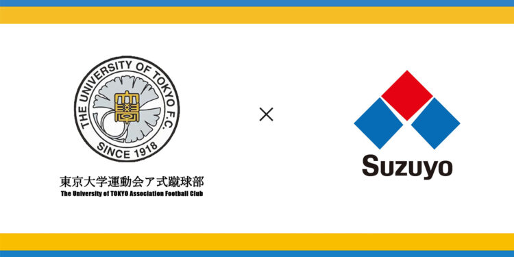 鈴与株式会社とのスポンサー契約締結のお知らせ